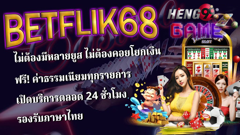 BETFLIK. CO