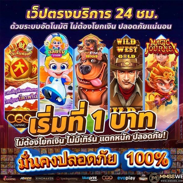 slot เครดิตฟรี