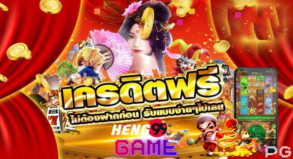 slot เครดิตฟรี
