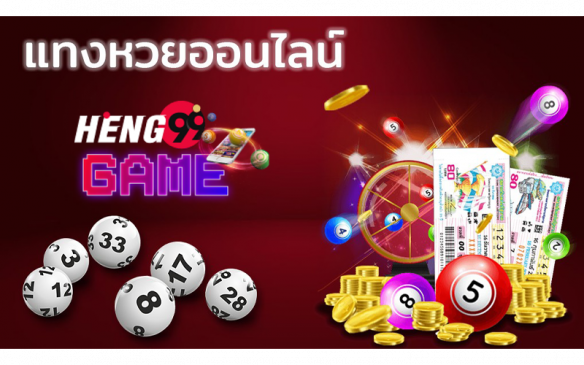 เว ป หวย RUAY-เว็บหวยรวย