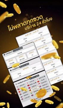  ตรวจหวยruay-heng99gameหวยรวย