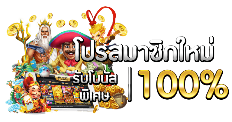 สล็อต pg เว็บตรง ไม่ผ่านเอเย่นต์-heng99game