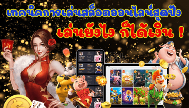  สล็อต pg เว็บตรง แตกหนัก-heng99gameเว็บสล็อต pg แตกง่าย