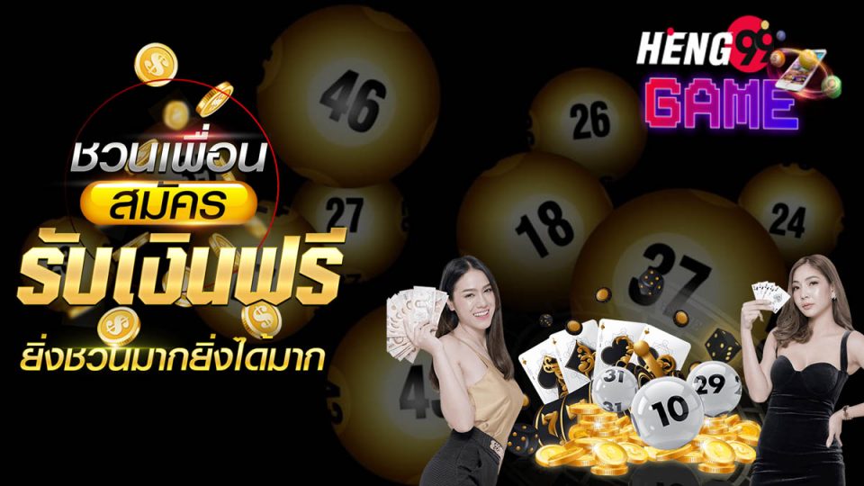 huay-Heng99Game