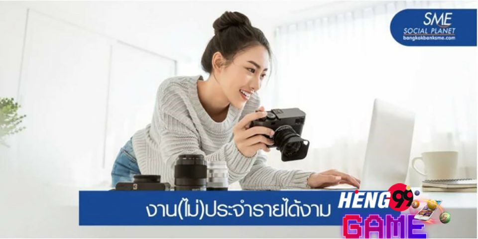 พาร์ทไทม์ ใกล้ฉัน