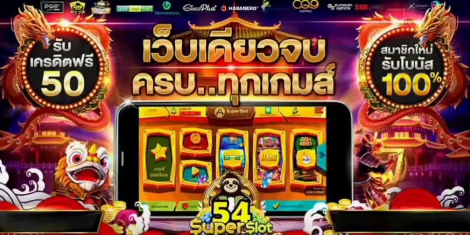 ซุปเปอร์ สล็อต เครดิต ฟรี-heng99game