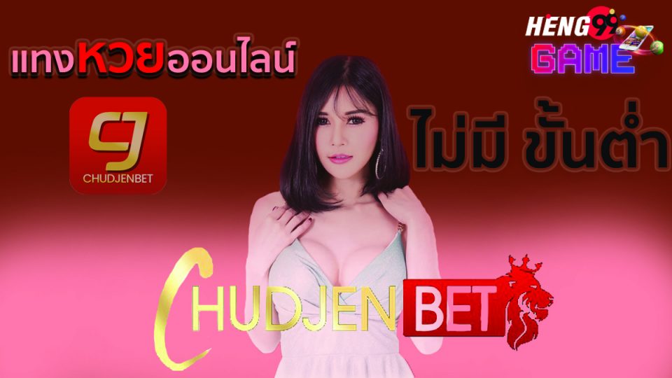 www.chudjenbet.com