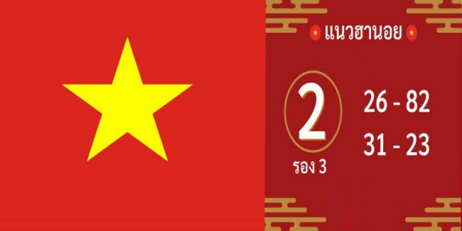 dooball24h-หวย