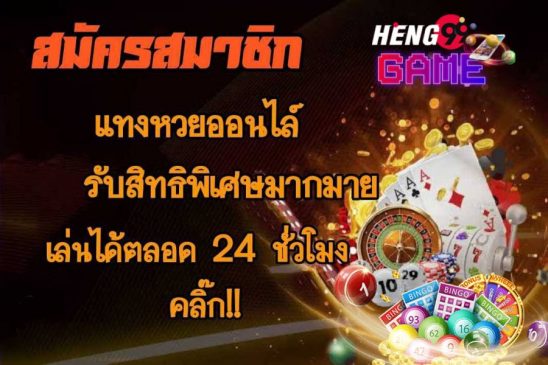 dooball24h-หวย