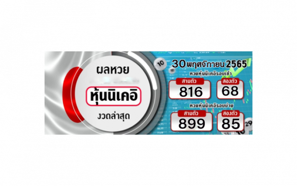  นิเคอิบ่าย-heng99gameสถิติหุ้นนิเคอิ