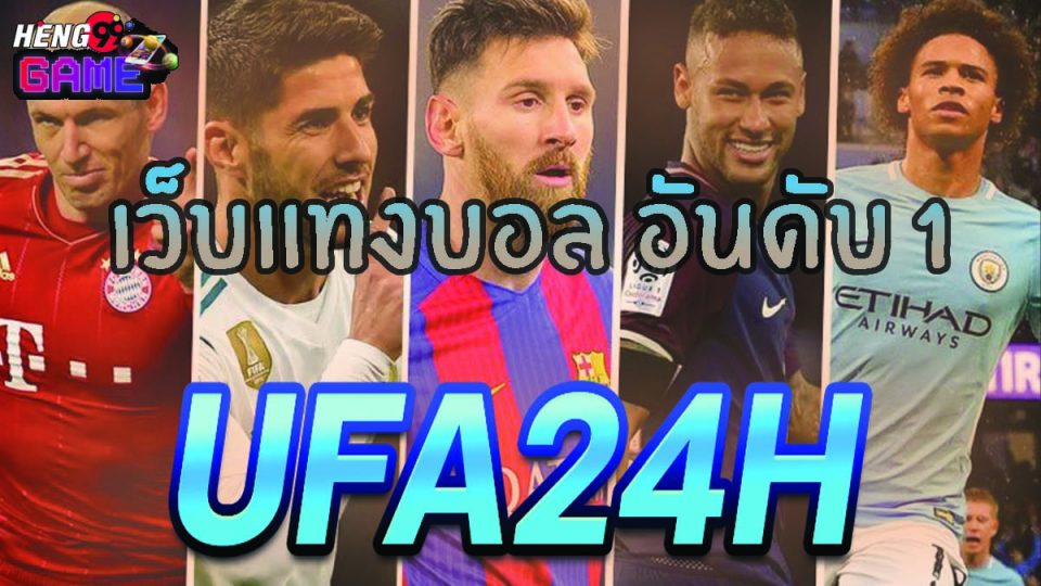 www ufa24h co