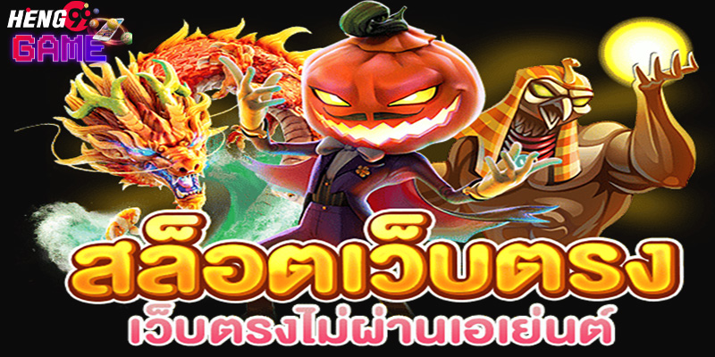 betflik new