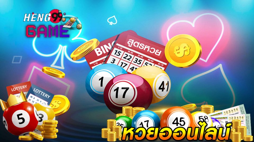 dooball24h-หวย