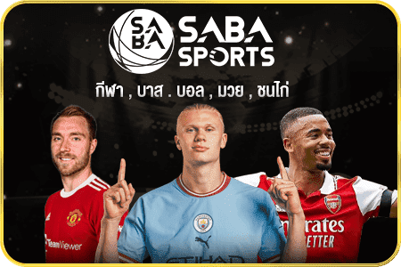 SABA Sports