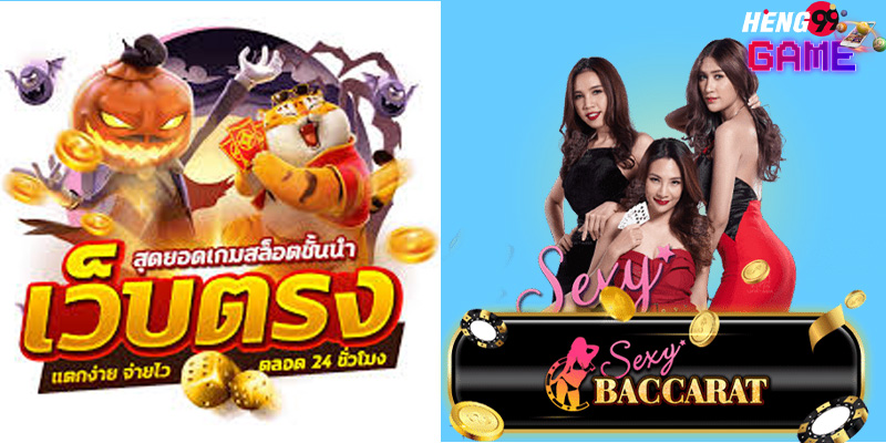 สล็อตบาคาร่าเว็บตรง