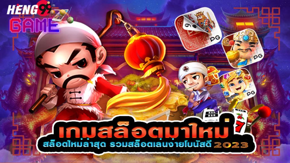 chudjenbet login-heng99game
