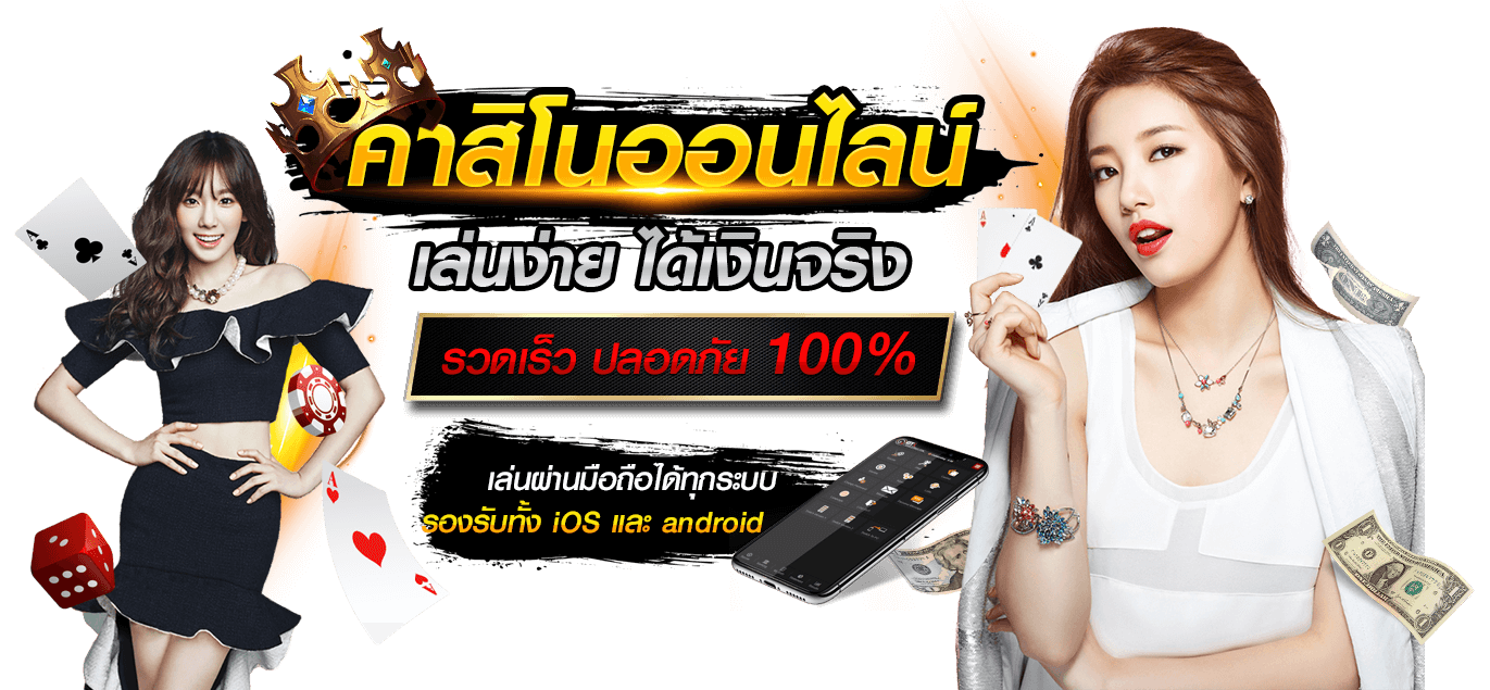  Betflix249-Heng99Game