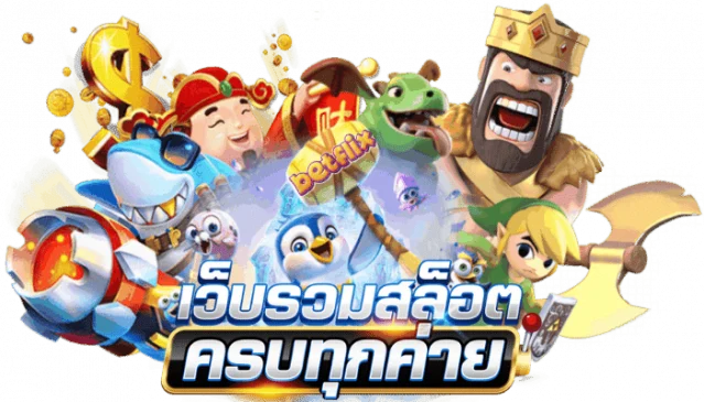  pg betflik ทางเข้า-heng99game