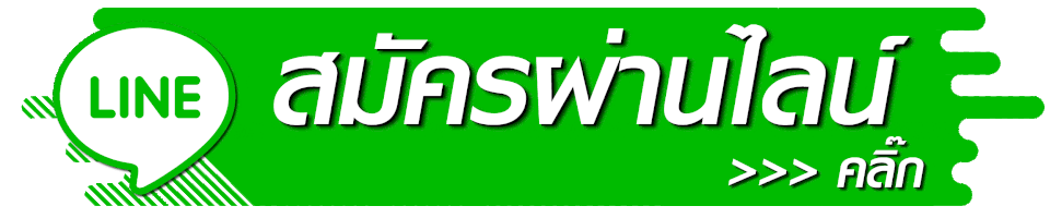 ทางเข้า bet168