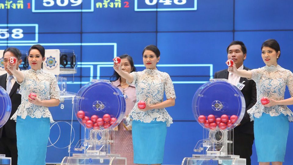 กองสลาก กินแบ่งรัฐบาล