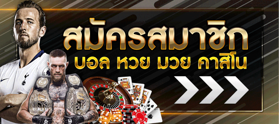 แทงบอลออนไลน์เฮง99
