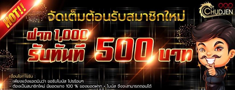  Chudjen999 login-Heng99Game