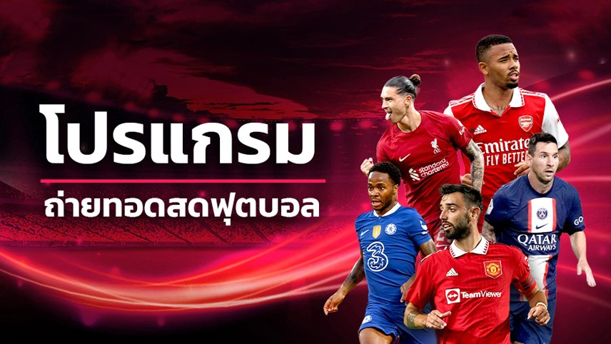  บ้านผลบอลวันนี้-heng99game