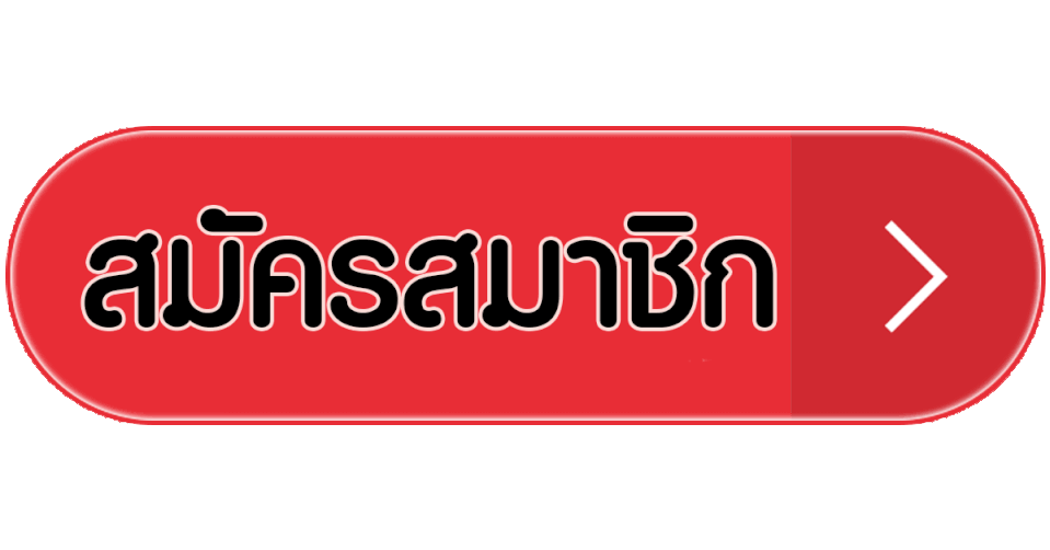 วิธีหาเงินทางออนไลน์