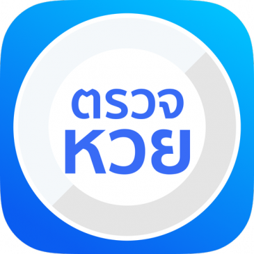ไต้หวันวีไอพี