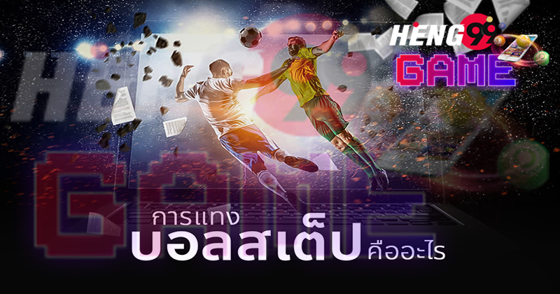 ufa356ทางเข้า