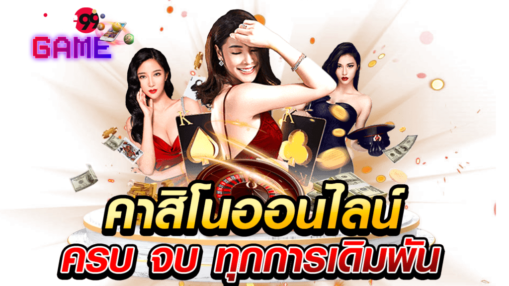 เว็บหวยชัดเจน999-Heng99game