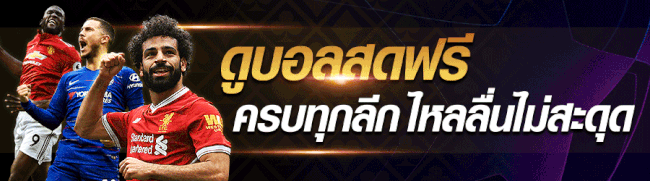 หนังxอินเดียจากทุกชนชั้น-heng99game