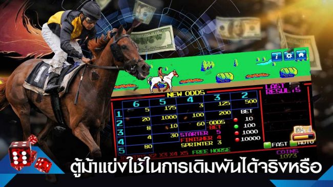 Heng99Game- เกมตู้ม้า pc