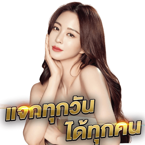 เล่นบาคาร่าฟรี2000