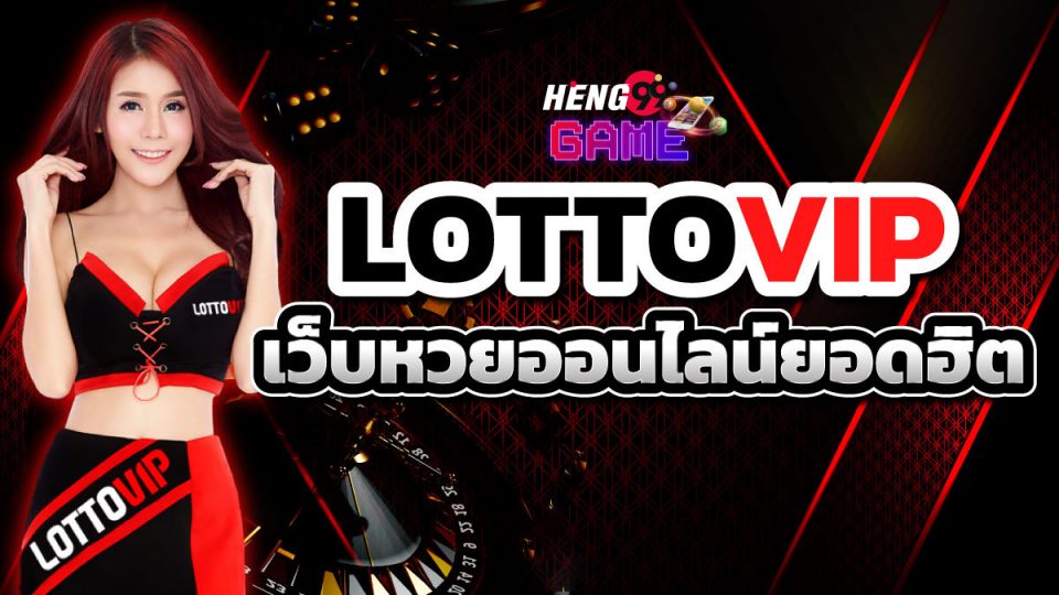 lottovip