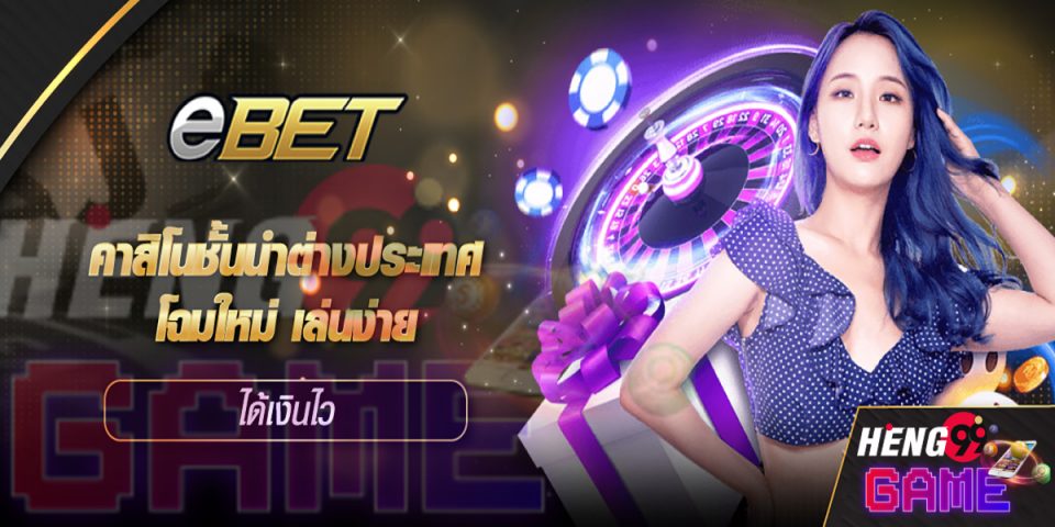 ufabet 24h