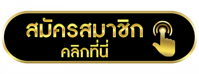  เวปเจต-heng99gameเว็บหวยchudjen