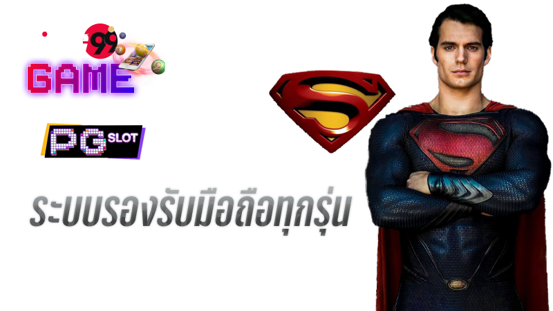 1 pg slot ทางเข้า เฮง99