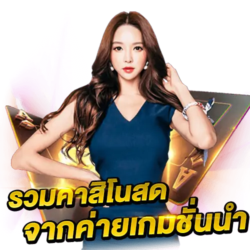 บาคาร่า 350