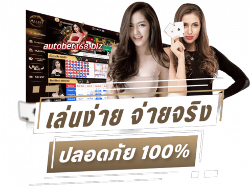 คืนยอดเสีย กีฬา-heng99game