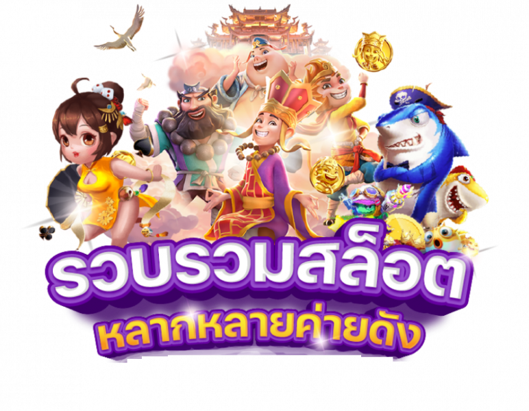เบทฟิก45