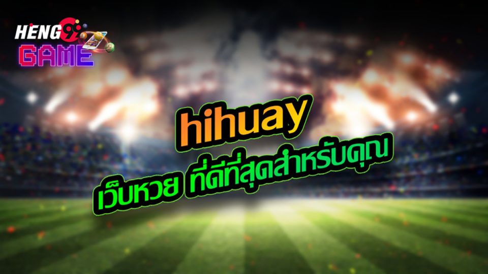 hihuay-heng99game