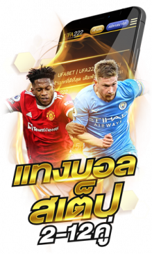  เว็บบอลออนไลน์ เว็บไหนดี-heng99gameแทงบอล ออนไลน์