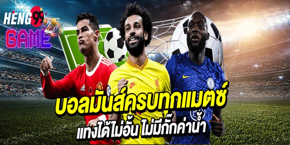 ufa356ทางเข้า