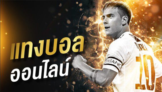  เว็บพนันบอล ดีที่สุด 2022-heng99gameแทงบอล ออนไลน์