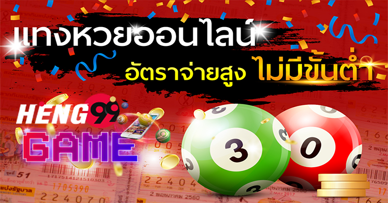 www.ufabetcom