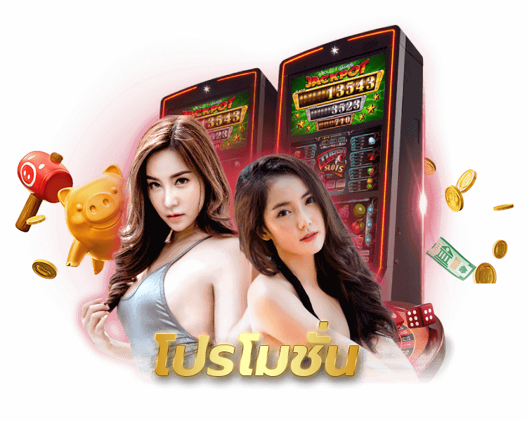  CHUDJENBET 1688-Heng99Game