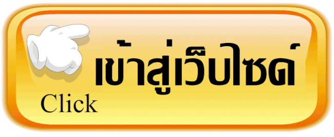  กองสลากพลัส-heng99game 