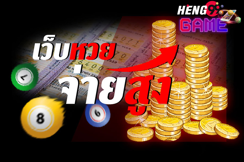 Lottovip-heng99game