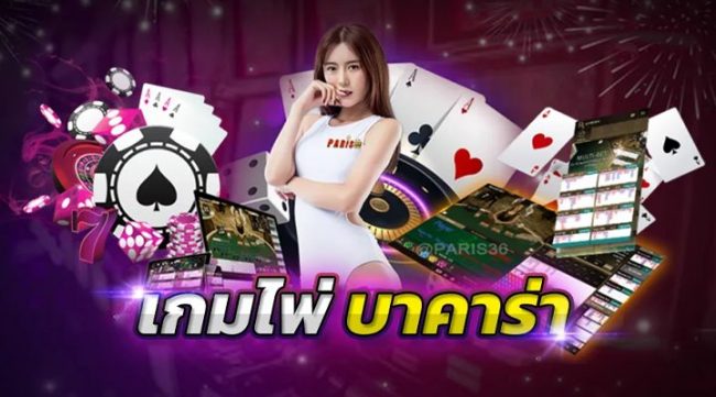  บา ค่า ร่า 168 vip-heng99game